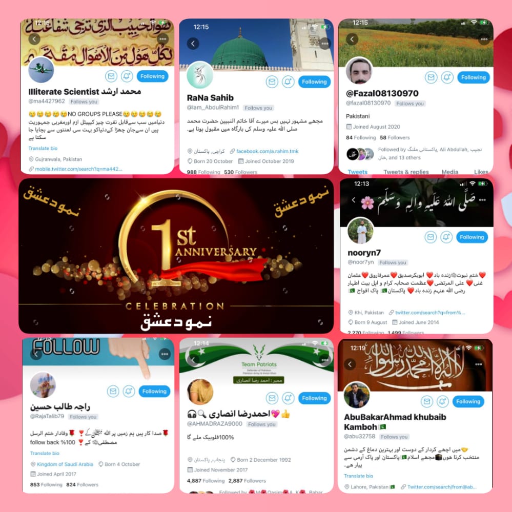 قافلہ عشق و،ادب کا ایک سال مکمل ہونے پر 

#نمود_عشق 
کے وہ چمکتے ستارے جو ہر ٹرینڈ میں اول دستے کا کام کرتے ہیں آپ سب قیمتی
سرمایہ ہو  

#نمود_عشق_یوم_تاسیس 

کی آپ سب کو بہت بہت مبارکباد
@ma4427962
 @Iam_AbdulRahim1
@fazal08130970
@noor7yn
@RajaTalib79 
@AHMADRAZA9000
@abu32758