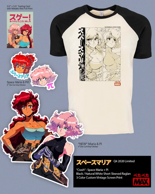 FALL 2020 Exclusive Shirt is now LIVE for PREORDER! Presale will be open until midnight of Sunday, November 8th!

https://t.co/dDQJQaIHUO

Each order comes with the stickers and card from last year (I have a TON left over) AND 2 new Pi and Maria 3" stickers. 