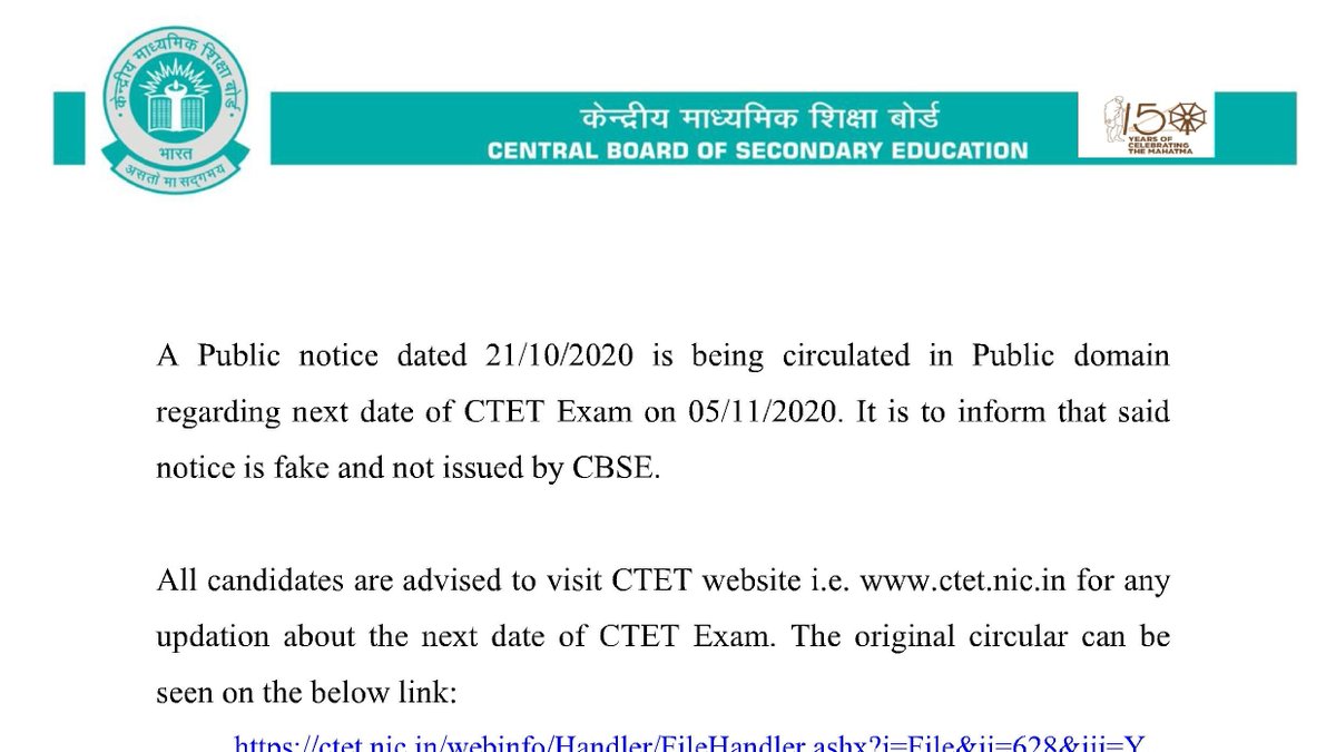 Defence_result's tweet photo. Alert some people are spreading rumors CTET exam is on November 05 and a fake notice is also going viral.
Be careful - no official information has been released about the CTET exam yet. #CTET #Defenceresult
#OPPOF17Pro #Mirzapur2review #CSKvsMI #MIvsCSK #SamCurran https://t.co/nYoCuhkgVT