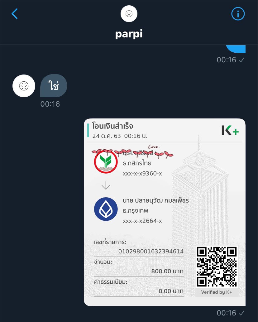 sureera68342146's tweet photo. #สายไฮ #สายดีด #น้ำแข็ง 
ร้านนี้ โอนปุ้ป บลอคปั้ป เลยจ้า น่ากลัวจิงๆ https://t.co/4ycZdbfvuc