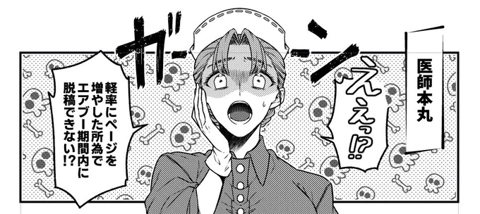 ごめんなさい… 