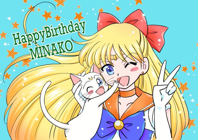 愛野美奈子誕生祭のtwitterイラスト検索結果 愛野美奈子誕生祭のtwitterイラスト検索結果