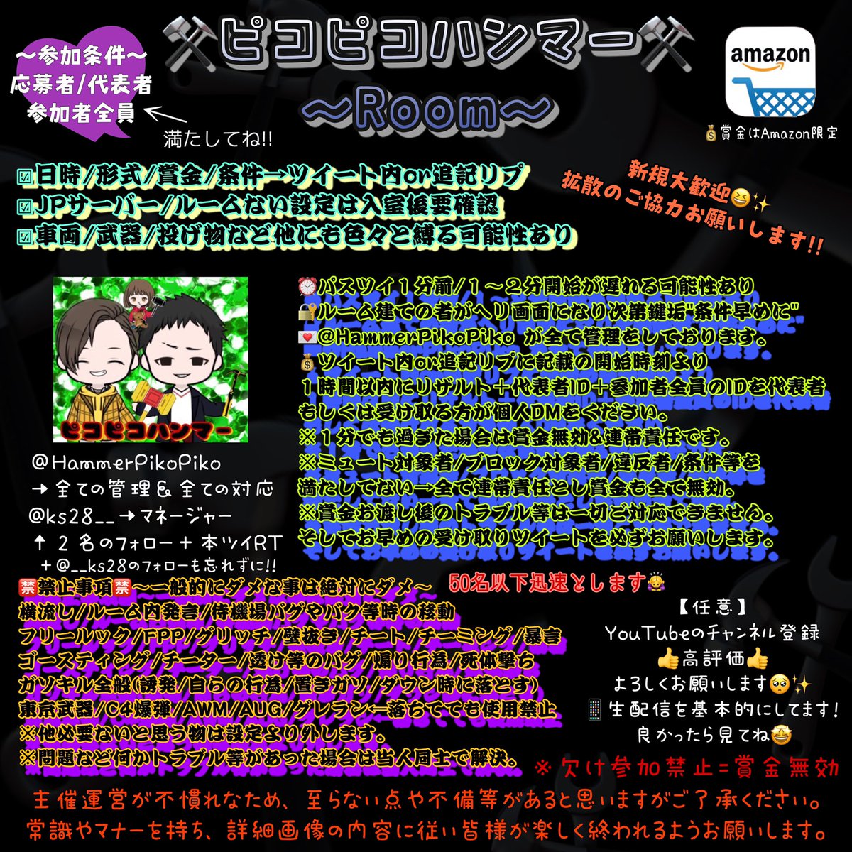 【公式】ピコピコハンマー⚒ tweet media