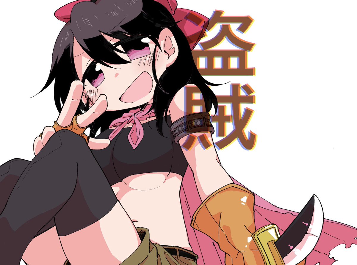 「さがらちゃんは盗賊 」|佐名柄さがらのイラスト