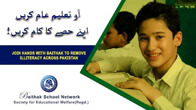 n_quratulain's tweet photo. Baithak Schools... Transforming Lives
#SupportBaithakSchools
#Spreadeducation
#SpreadHope https://t.co/dvq72kqeUX