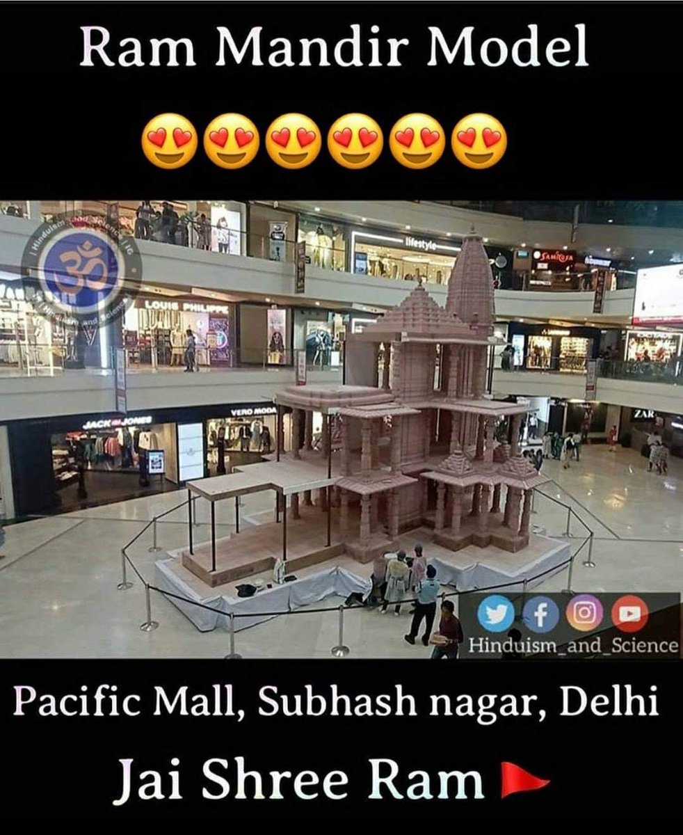 जय श्री राम
पैसिफिक मॉल, टैगोर गार्डन, दिल्ली
This is new india🚩🚩🚩
#JaiShreeRam @KapilMishra_IND
@sadhvi_dr https://t.co/S0yOOV2TBn