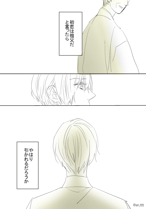 粋 