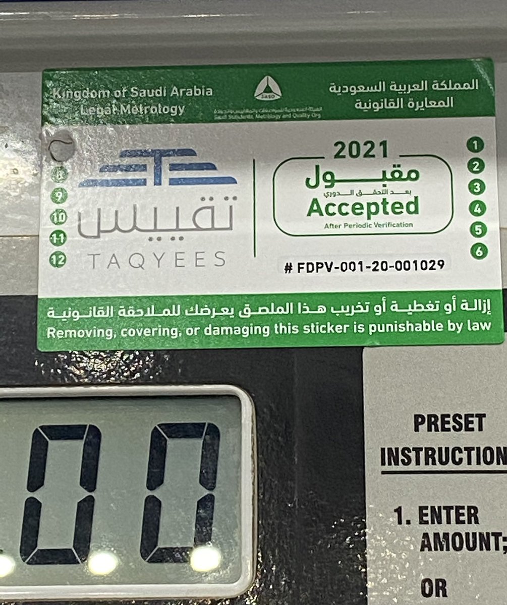 Consumer_Eye's tweet photo. 🔴 عزيزي المستهلك

عدم رؤيتك لهذا الملصق الأخضر على مضخة البنزين التي تستخدمها محطة الوقود لبيع البنزين على المستهلك يدل على أن هذه المضخة مخالفة ولم تتم معايرتها وحسابها لكميات البنزين غير دقيق.

ابلغ عن المضخات التي لاتحمل هذا الملصق لوزارة التجارة فوراً 📞 1900. https://t.co/XbcLdwVWZN