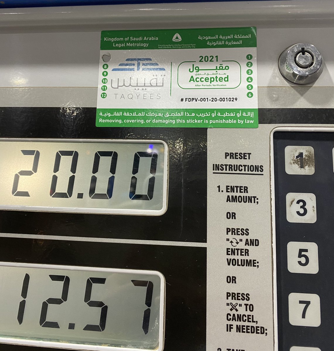 Consumer_Eye's tweet photo. 🔴 عزيزي المستهلك

عدم رؤيتك لهذا الملصق الأخضر على مضخة البنزين التي تستخدمها محطة الوقود لبيع البنزين على المستهلك يدل على أن هذه المضخة مخالفة ولم تتم معايرتها وحسابها لكميات البنزين غير دقيق.

ابلغ عن المضخات التي لاتحمل هذا الملصق لوزارة التجارة فوراً 📞 1900. https://t.co/XbcLdwVWZN