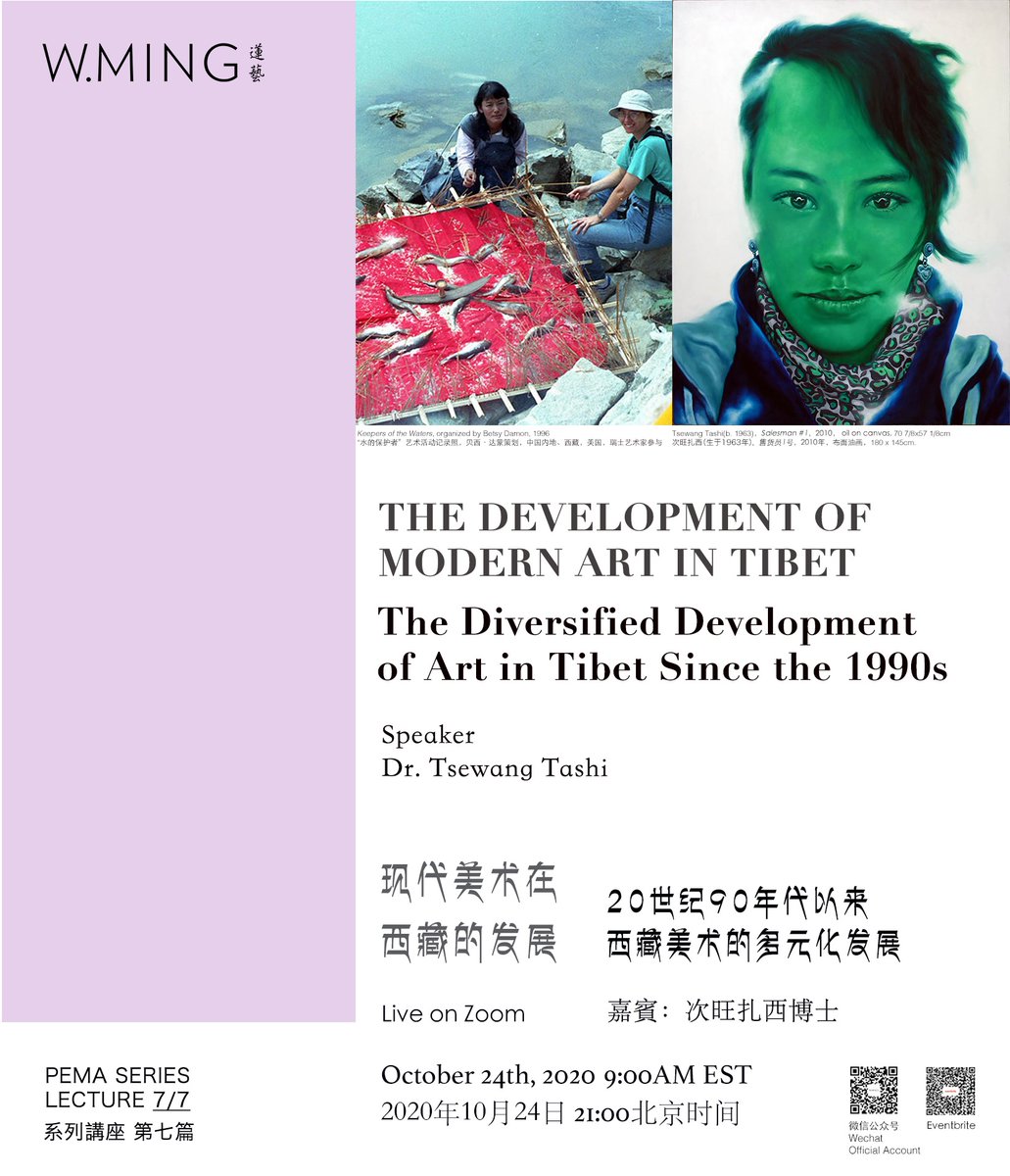 W. Ming Art tweet media
