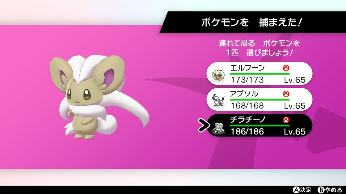 ダイマックスアドベンチャー の感情分析 Nyakone ダイマックスアドベンチャー の感情分析 Nyakone