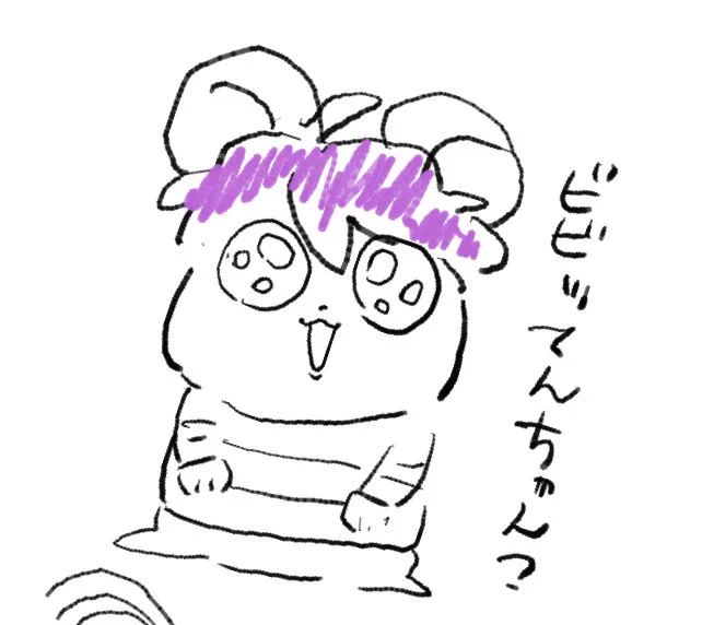 欄ハムくん 