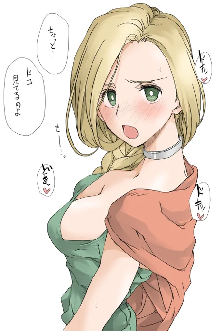 幼馴染だから許してくれるっ!! 