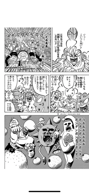 いや草 