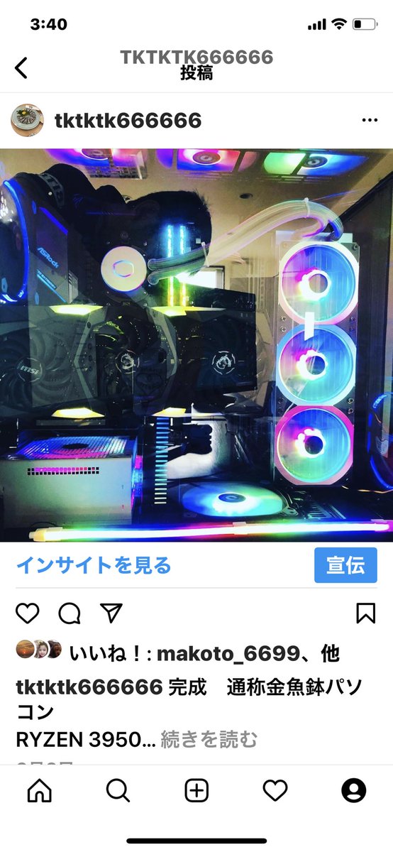 officetk3's tweet photo. 飾ってる日一つ前のとふつまうのとメインcpマザボとグラボ
全部のばーつじゃないけど
アピってぁく　笑
#ASRock https://t.co/PJUwMeDy3G