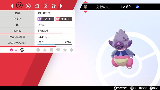 A List Of Tweets Between いちご大福 And Year 10 Month 3 Whotwi Graphical Twitter Analysis