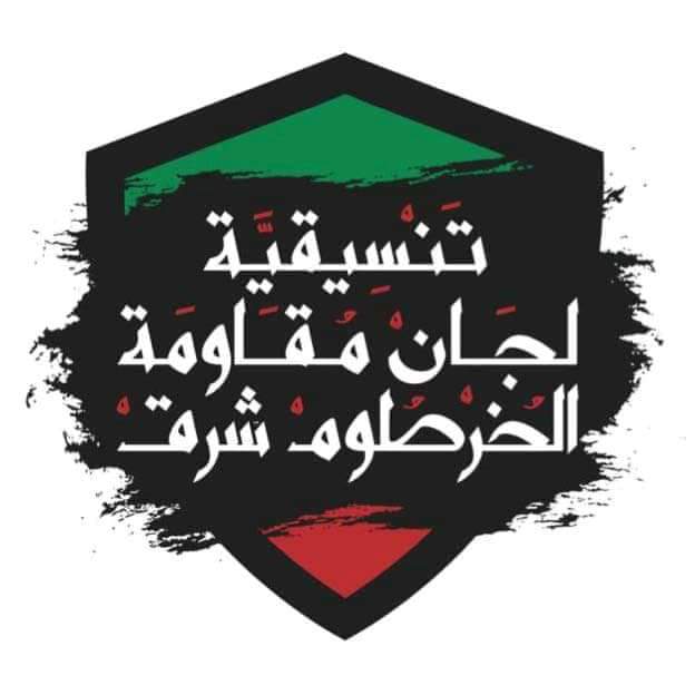 Arkweet0's tweet photo. تنسيقية لجان مقاومة أحياء الخرطوم شرق
مكتب الميدان

اعتصام الجريف شرق (كبري المنشية)
تقرير ميداني - الجمعة 23 اكتوبر 2020م
اليوم الثالث للاعتصام https://t.co/uCbKCjvfm8