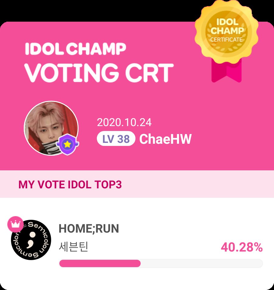 Coenffl0514's tweet photo. Monbebe es hora de ayudar a carat, si pueden ir a votar por #SEVENTEEN en idol champ haganlo π₯Ί
Recuerden que carat muchas veces nos ha ayudado β₯οΈπ
https://t.co/vUBMTmlZ4R
Pick the Champion Song of this week~!
#MONSTAX #MONCARAT https://t.co/8tPu1BNOLj