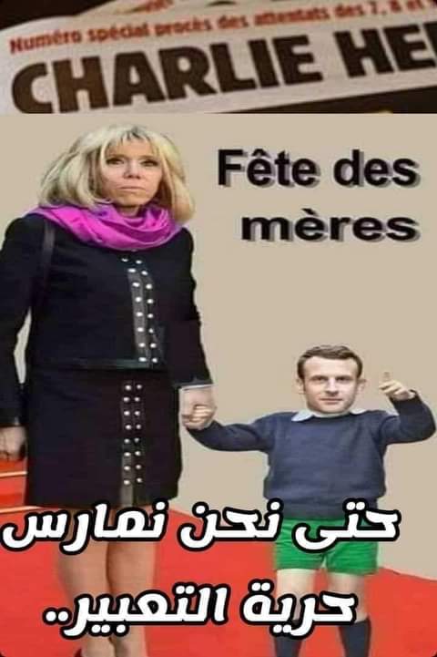 NMorrena's tweet photo. Ohhh monsieur macron c quoi ça! 😂😂😂😂💩💩💩🖕🖕
#مقاطعه_المنتجات_الفرنسيه https://t.co/5UdvEMhJPf