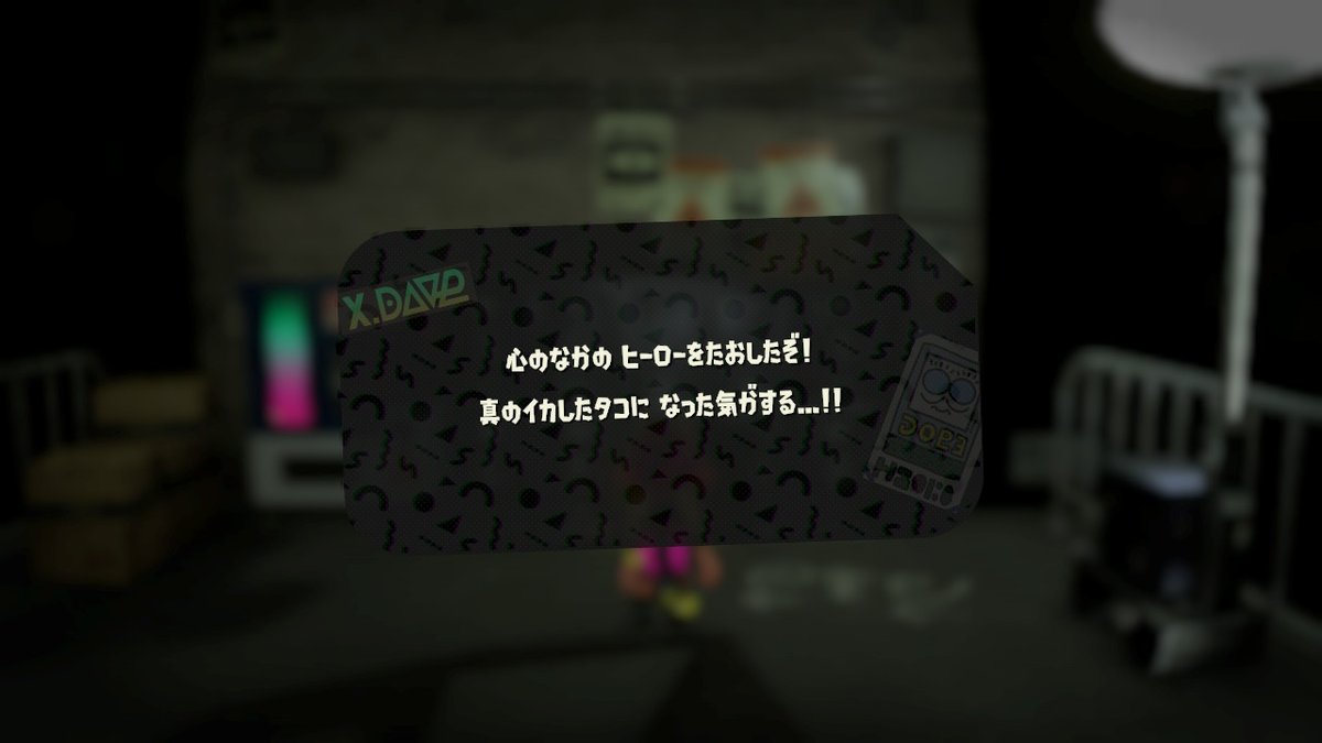river_spla's tweet photo. 心の中の3号もクリア！ #Splatoon2 #スプラトゥーン2 #NintendoSwitch https://t.co/qvfApJ2iSJ