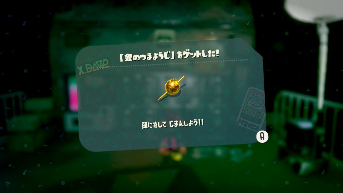 river_spla's tweet photo. 心の中の3号もクリア！ #Splatoon2 #スプラトゥーン2 #NintendoSwitch https://t.co/qvfApJ2iSJ