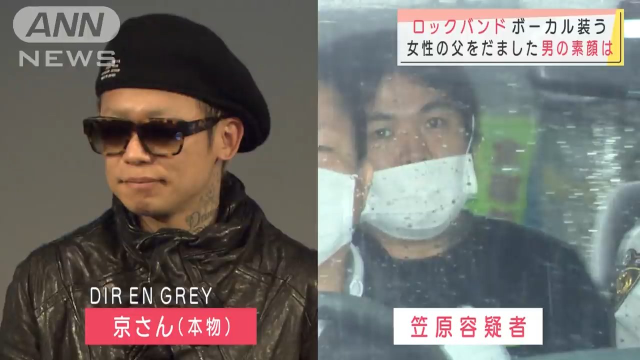 DIR EN GREY　京さんポラ 京 (@kyo_official) / X