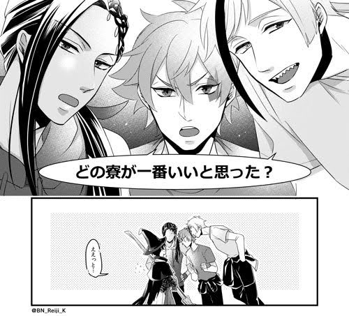 ⚠️監督生♂?
⚠️ハロイベネタ

ここのバスケ部監がはちゃめちゃに可愛かったありがとうございます 