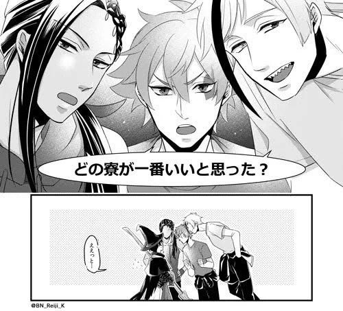 ⚠️監督生♂?
⚠️ハロイベネタ

ここのバスケ部監がはちゃめちゃに可愛かったありがとうございます 