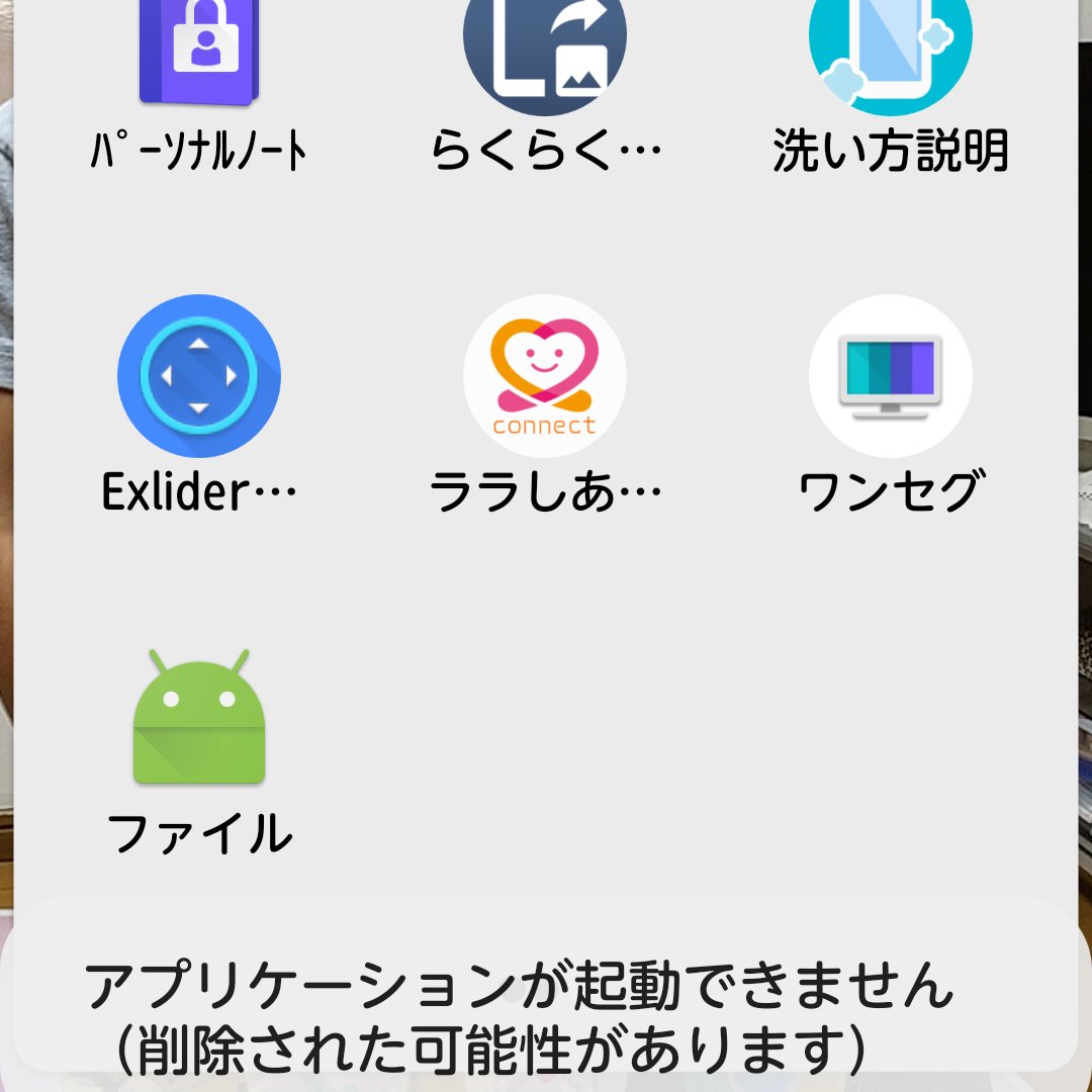 ファイルマネージャー Twitter Search Twitter