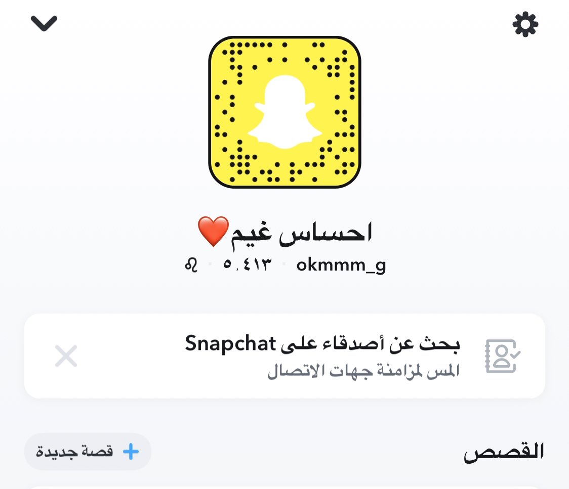 <a href="/sasa12saw/">🤍🕊.</a> ارد الاضافة