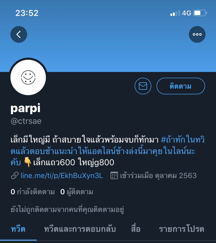 sureera68342146's tweet photo. #โกง #น้ำแข็ง #สายดีด #สายไฮ ร้านนี้ดูเหมือนจะเครดิตดีน่ะ แต่โกงจ้ะ โอนเงินเสจโดนบลอคทวีตเลย 👎🏻👎🏻👎🏻 https://t.co/ZrIFjiCcSV