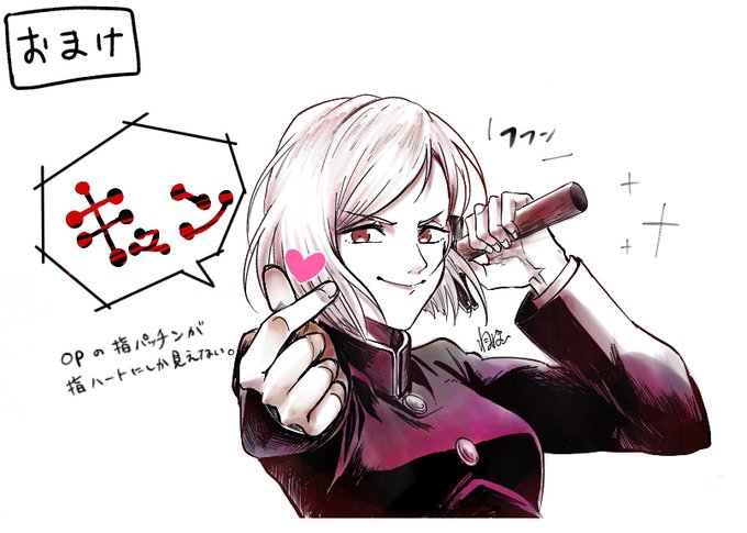 釘崎野薔薇のtwitterイラスト検索結果 古い順 釘崎野薔薇のtwitterイラスト検索結果 古い順