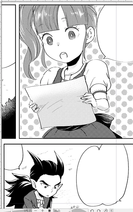 頑張ってる 