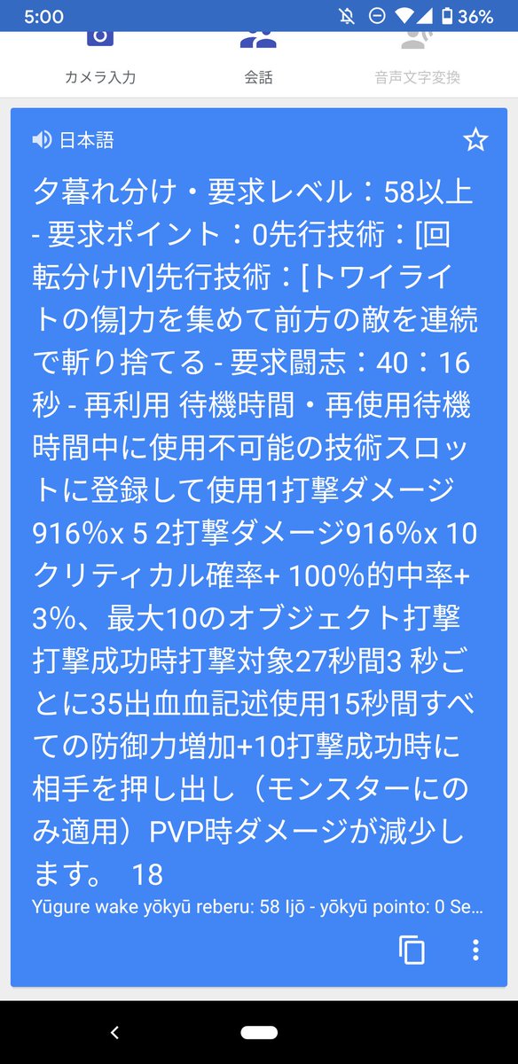 Nanaki 黒い砂漠のwr テストサーバーのwr58ラバムのまとめ 動きはここでみれる T Co Wms0d4r9ws あと雑な翻訳も貼っとく 個人的には反撃 スカーのほうかな キャッチct中にボイドとかエクスで硬直入ったときにとっさに出せるccスキル欲しかった