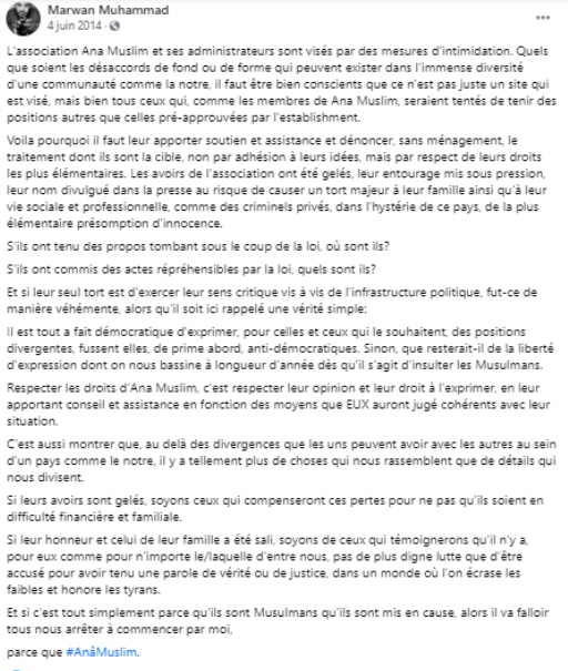 Marwann Muhammad a vigoureusement défendu Ana Muslim. “Quels que soient les désaccords de fond ou de forme qui peuvent exister dans l’immense diversité d’une communauté comme la nôtre”  #Stopislamistes 7/n https://www.facebook.com/MarwanMuhammadOfficiel/posts/399470446858865/