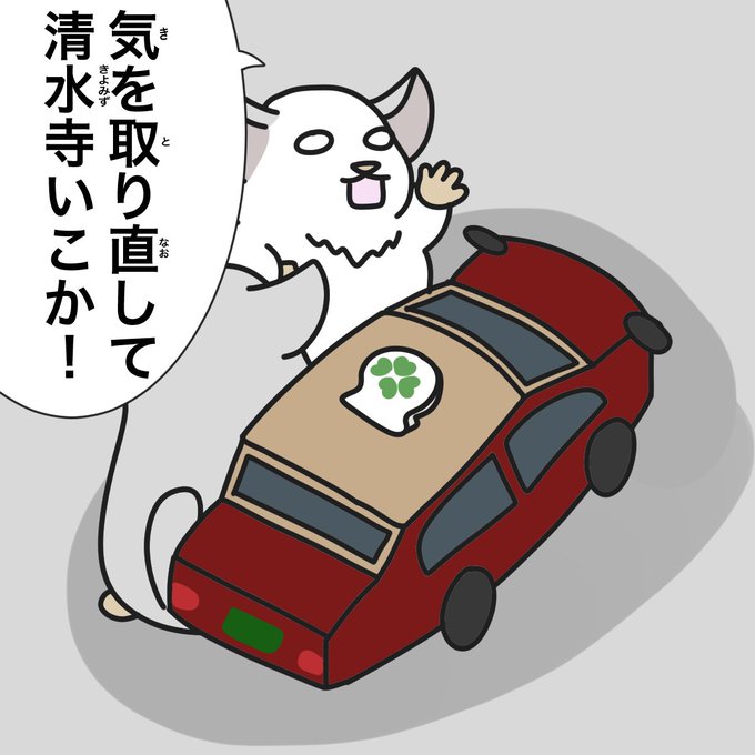 チンチラ漫画のtwitterイラスト検索結果 チンチラ漫画のtwitterイラスト検索結果