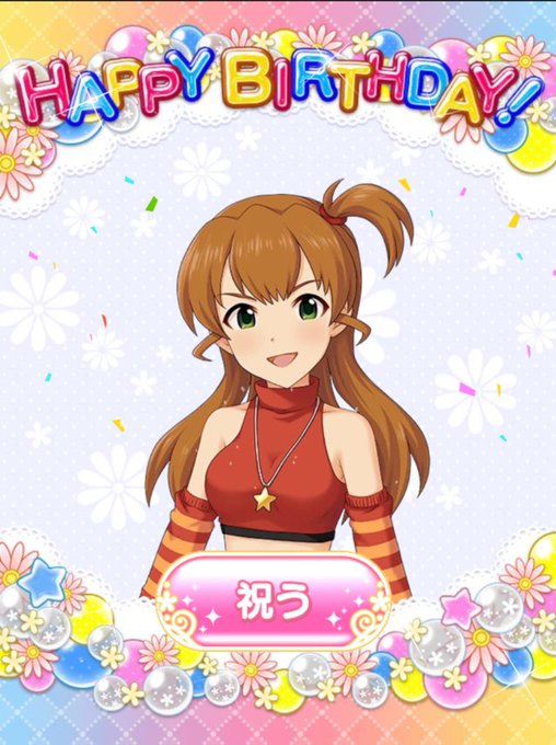 桜井夢子生誕祭のtwitterイラスト検索結果 桜井夢子生誕祭のtwitterイラスト検索結果
