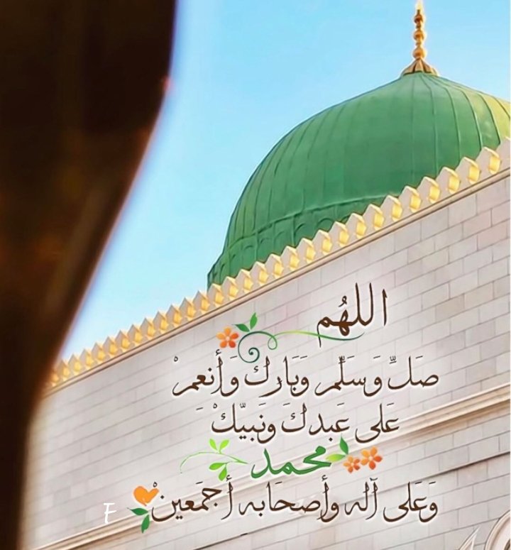 Cr69AmgUSgHLXz8's tweet photo. أجمل ما قيل من شعر عن الرسول.

 وَأَحسَنُ مِنكَ لَم تَرَ قَطُّ عَيني
 وَأَجمَلُ مِنكَ لَم تَلِدِ النِساءُ

 خُلِقتَ مُبَرَّءً مِن كُلِّ عَيبٍ 
كَأَنَّكَ قَد خُلِقتَ كَما تَشاءُ https://t.co/UWtm4qP56x