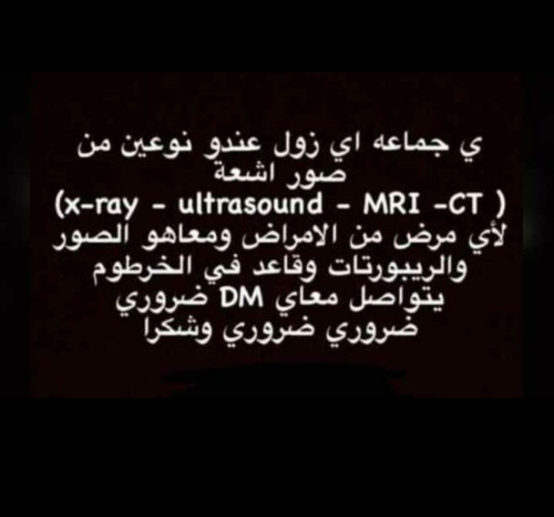 elhadimohamed81's tweet photo. رتويت شباب مزنوق https://t.co/jiqdMFRZos