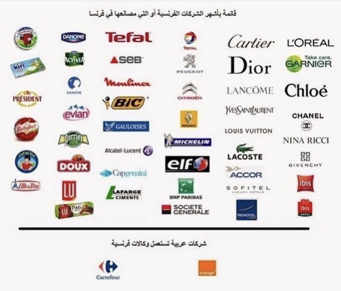 #رسولنا_خط_احمر