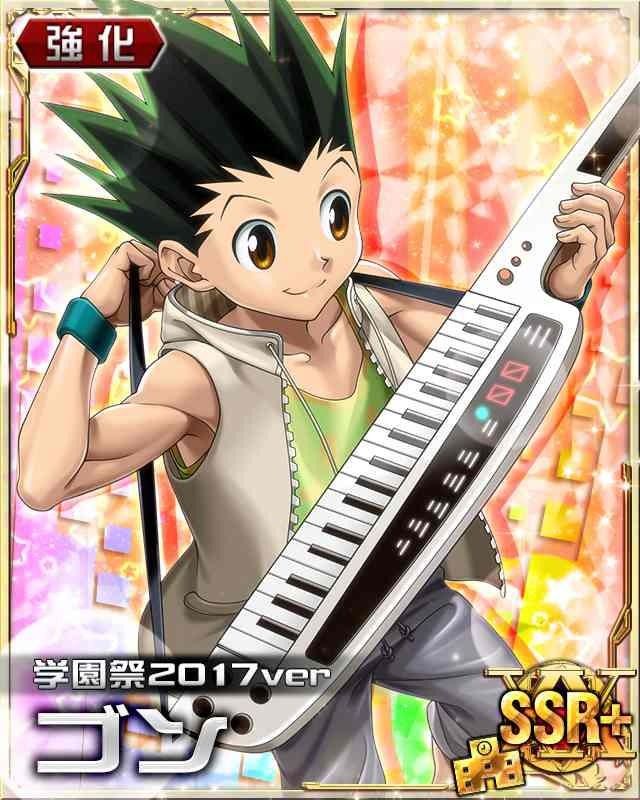 BABY GON