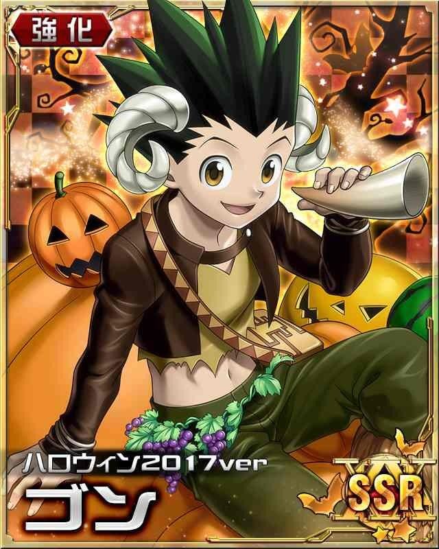 BABY GON