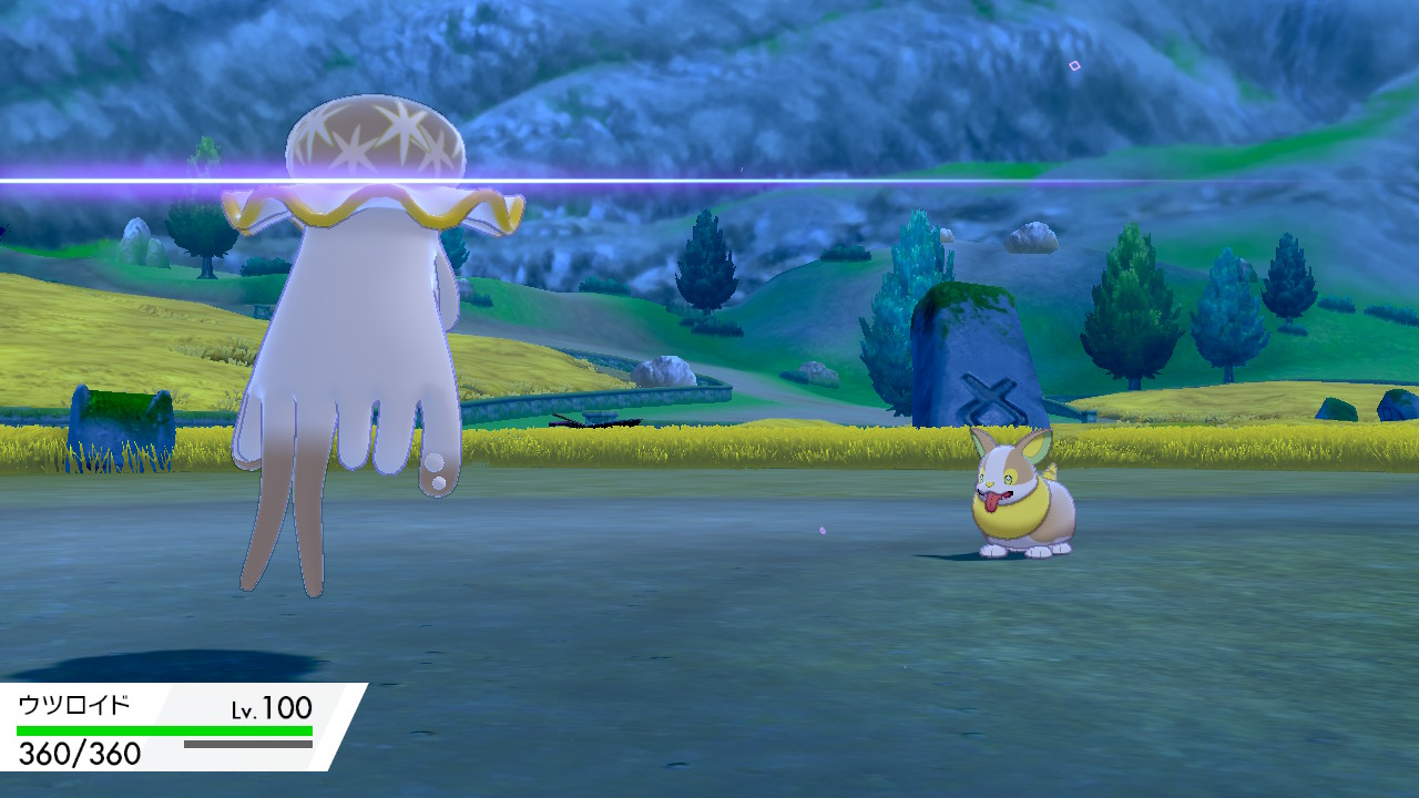 へる きさら ウルトラビーストの菱形 きたああ ポケモン剣盾 Nintendoswitch T Co Tdbggrhpq3 Twitter