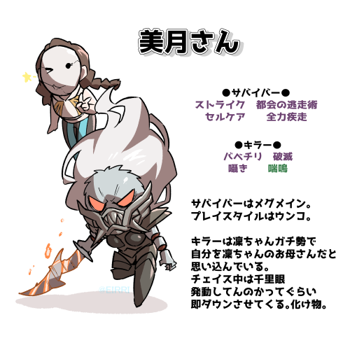 いつも一緒にデドバやってくれる美月さん 