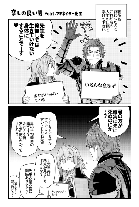 そう言ったからには責任とってほしい話

これも清書してきたゾイ 