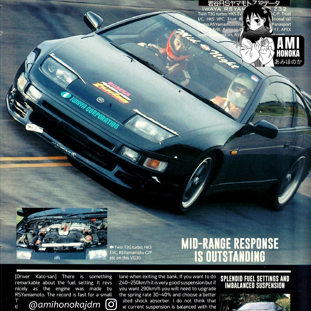 Nissan 300ZX Mid Night Club classic god crew! Follow @amihonokajdm