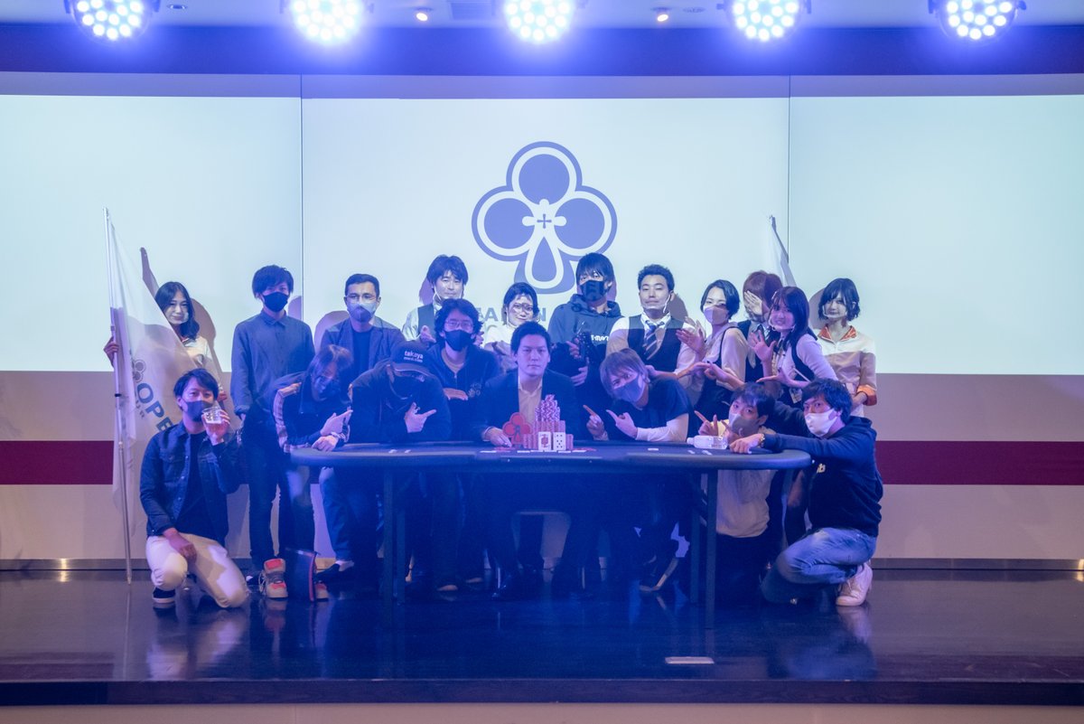 japanopenpoker's tweet photo. #1 STARS150 BOUNTY

ここに新しいチャンピオンが誕生しました。

ご優勝 　ふく様

9時間以上に及ぶ、激闘を制しました。

ふく様には日本ポーカー連盟よりプロ契約がオファーされ、$2,430 PokerStars Multi Passportがスポンサードされます

ご優勝おめでとうございます!! https://t.co/9dRjhyy8IZ