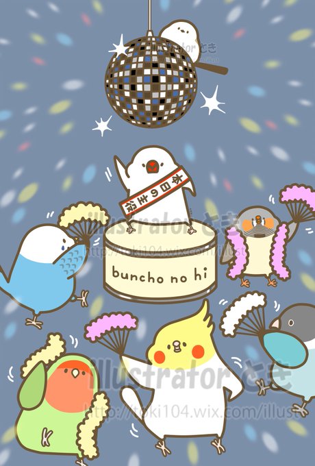 文鳥の日のtwitterイラスト検索結果 古い順