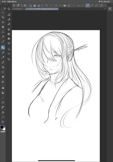 今さらっと描いたラフなんだけど上達してない? 