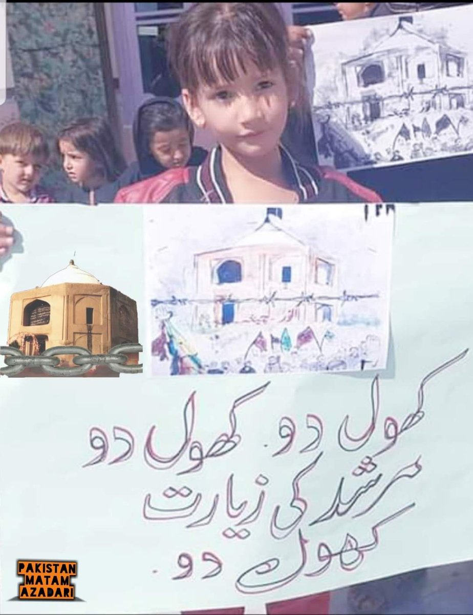IsrarHu5_12_14's tweet photo. بھت افسوس کی بات ہے. حکومت پاکستان الفاظ نھی ہے. آپ کشمیر کو آزاد کر رہے ہیں. صرف اور صرف ایک مطالبہ زیارت کھول دو. #28دنوں سے چھوٹے بڑے بوڑھے مٹی پر بیٹھے ہیں. اور اپنا خق کا مطالبہ کرتے ہیں. افسوس افسوس شرم کرو حکمرانوں👇👇
#AnwarGhagProtest 
#OpenGatesForDevotees https://t.co/WQDjndtHto